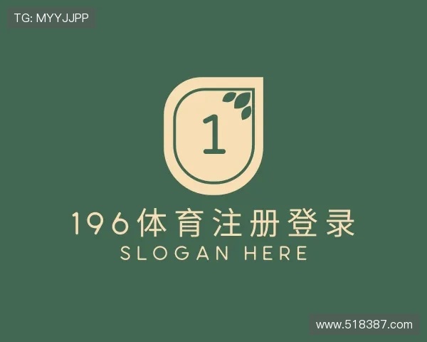 了解196体育注册登录
